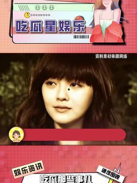 吃瓜娱乐封面简介图片,吃瓜群众视角下的明星生活