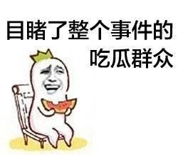 娱乐吃瓜酱回消息,明星幕后故事大曝光！
