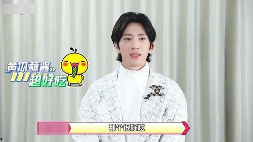 娱乐吃瓜酱德云社,娱乐吃瓜酱的喜剧盛宴