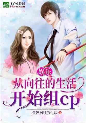 娱乐吃瓜离婚小说