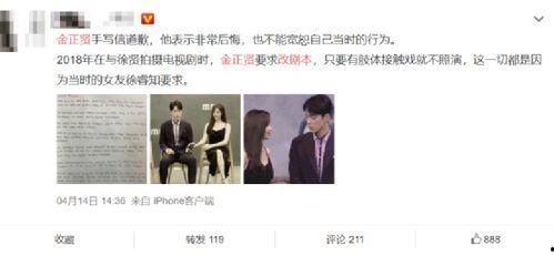 娱乐圈吃瓜手册视频,跟随“吃瓜手册”视频，一探究竟