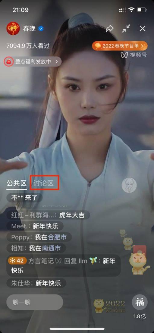 娱乐吃瓜竖屏视频,竖屏视频带你一网打尽