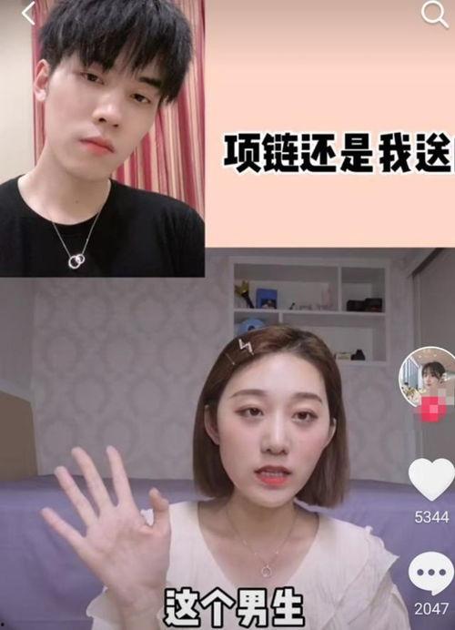 娱乐吃瓜前女友小说,前女友的甜蜜复仇